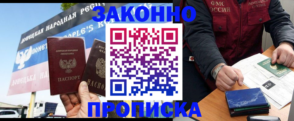 регистрация для дет. сада в Адыгейске